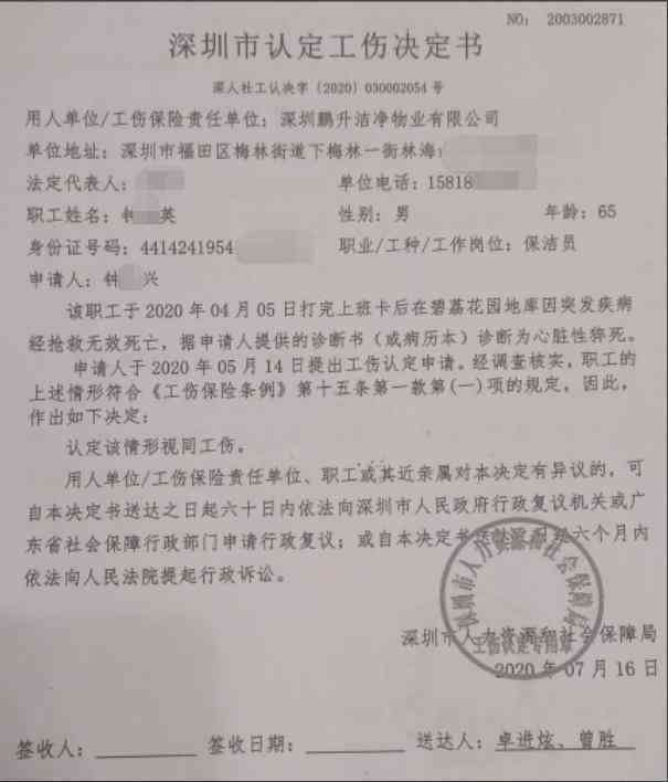 不能认定工伤单位需要赔付误工费吗：单位如何赔偿与处理方法