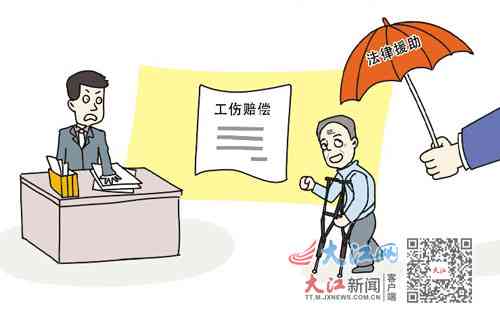 工伤认定受阻解决方案：     途径与法律援助全解析