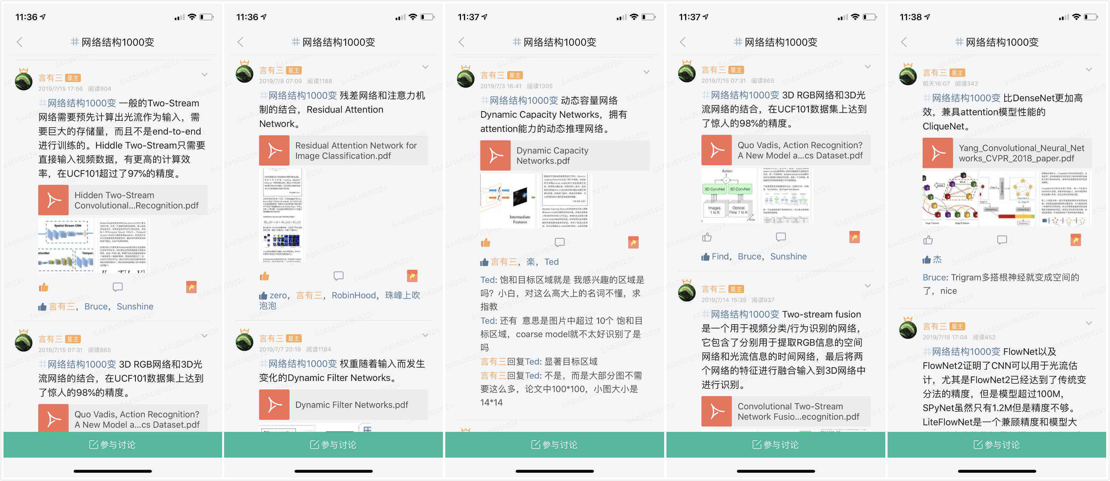 掌握AI小程序开发：从基础编写到进阶实践指南