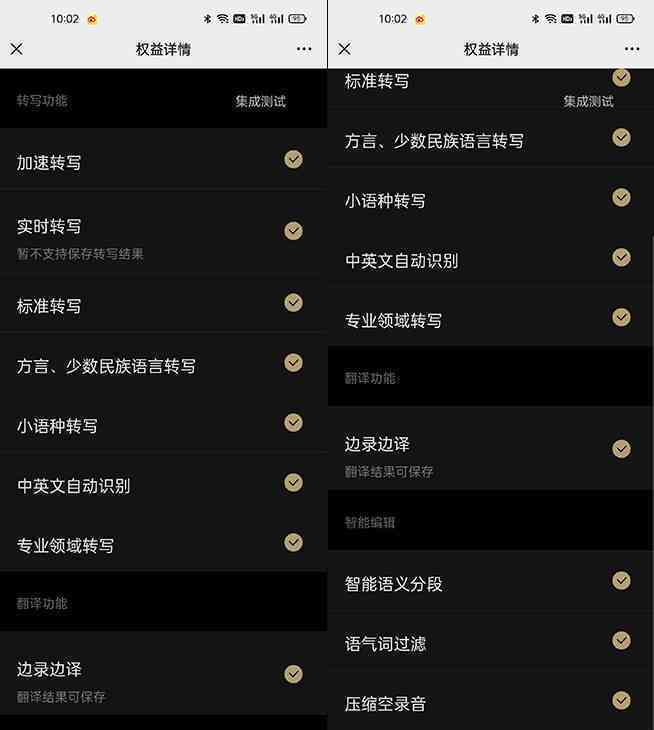 探索讯飞AI创作助手全攻略：从入门到精通，解锁高效内容创作之道