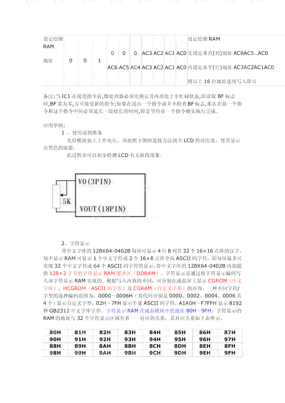 工伤认定中的禁忌与排除条件：全面解析不能被认定为工伤的各类情况