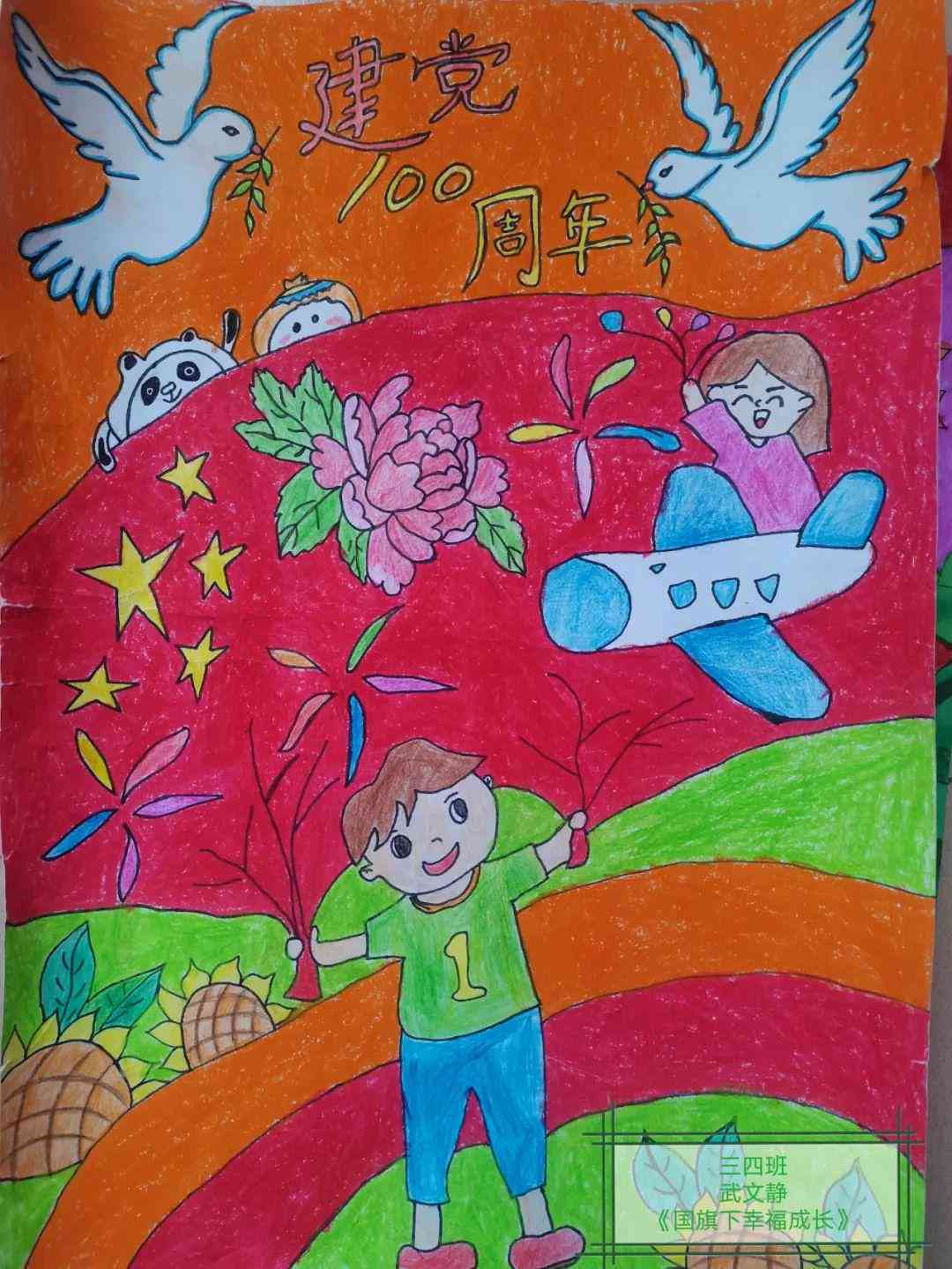 亲子绘画文字：创意内容与实践指南