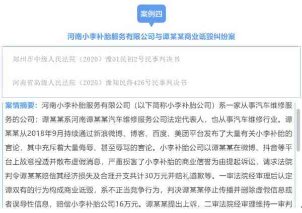 工伤认定受阻，如何运用法律武器起诉争取赔偿权益