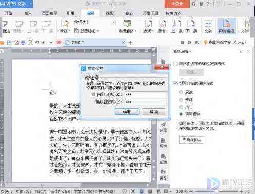 ai写作忽然不能复制文字怎么办：无法复制粘贴问题解析与解决方法