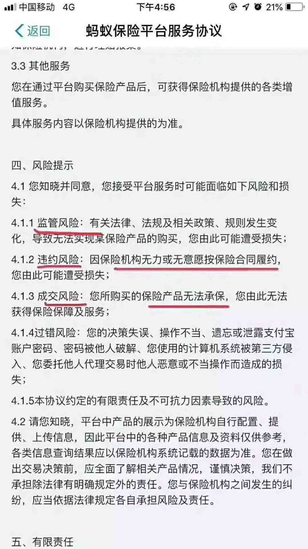 企业拒绝认定 家属坚持申请：工伤争议案件再起波澜