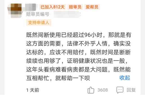 企业拒绝认定 家属坚持申请：工伤争议案件再起波澜