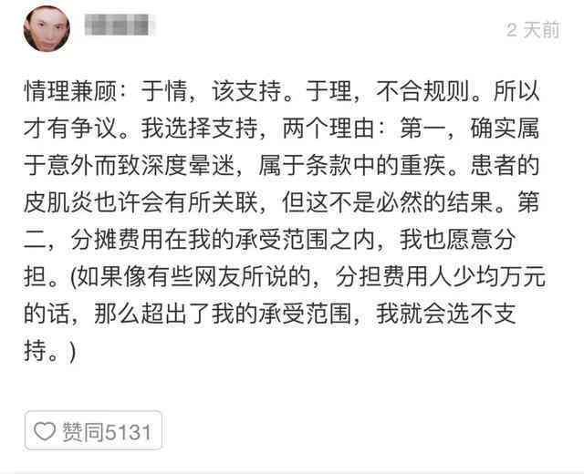 企业拒绝认定 家属坚持申请：工伤争议案件再起波澜