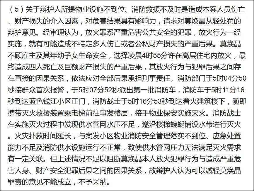 工伤认定遭单位忽视：家属如何申请、     及应对单位不回应策略