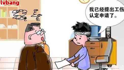 工伤争议：家属坚称工伤，用人单位拒绝认定为工伤
