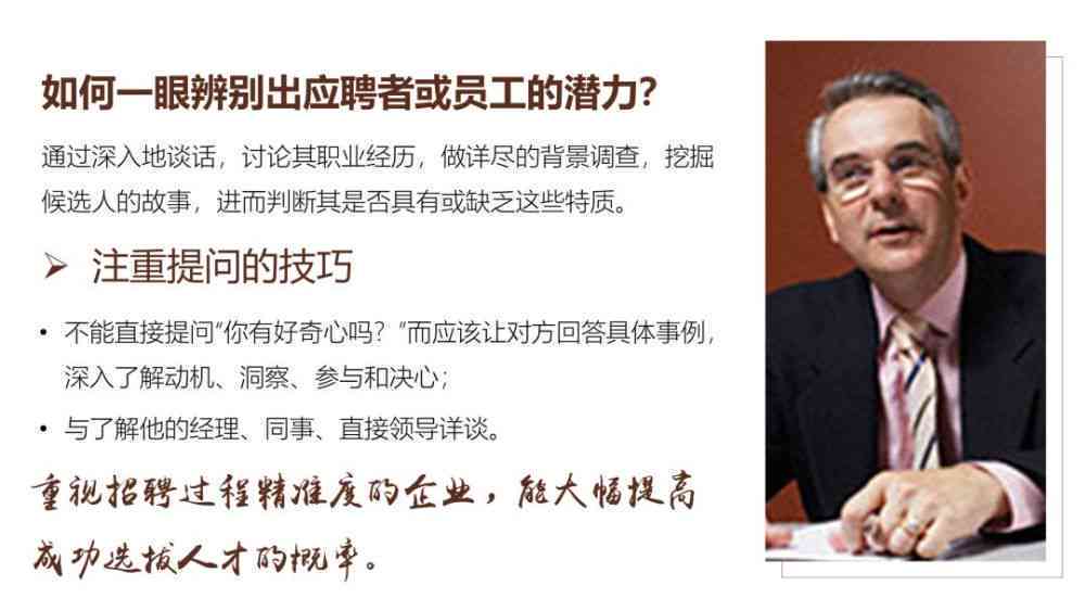 21世人才战略：发展、要求、六大特点与重要性解析