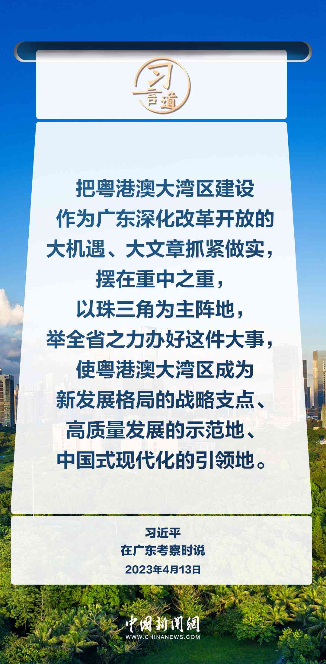 21世人才战略：发展、要求、六大特点与重要性解析
