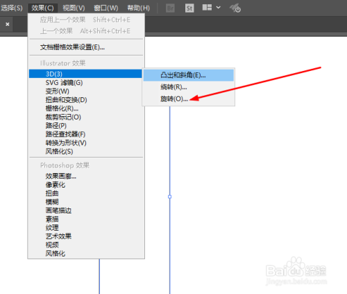 AI脚本实现图像随机缩放与旋转：全方位设置指南与技巧解析