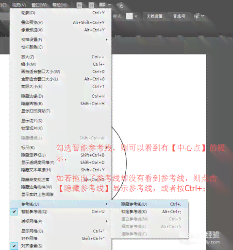AI脚本实现图像随机缩放与旋转：全方位设置指南与技巧解析