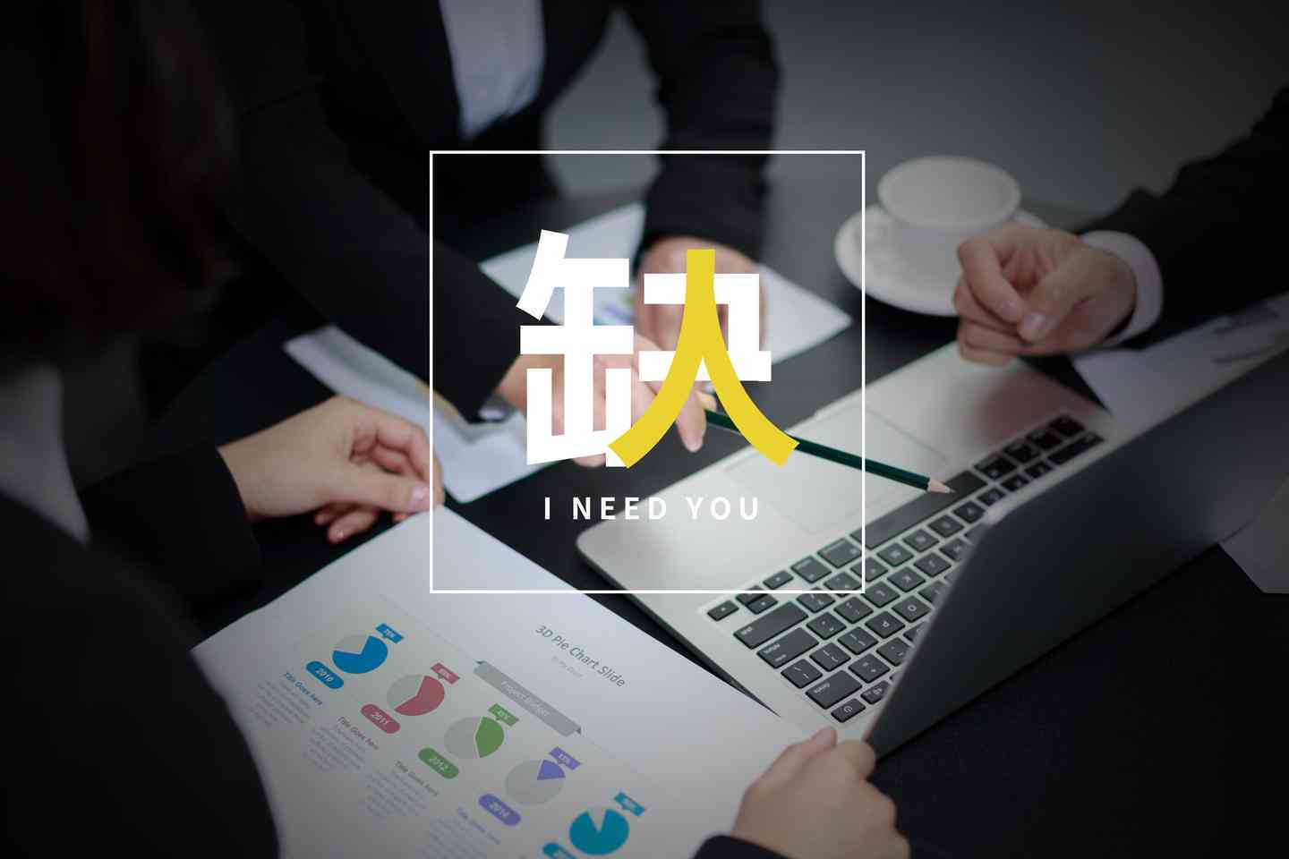个性化证件照片文案创意设计