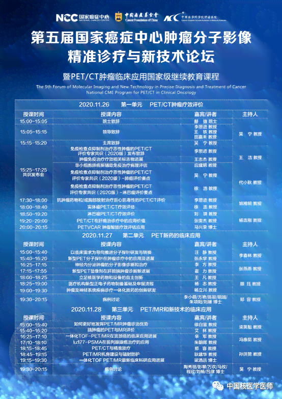 AI智能助力化验报告精准解读：智能诊断系统引领医疗检验新篇章
