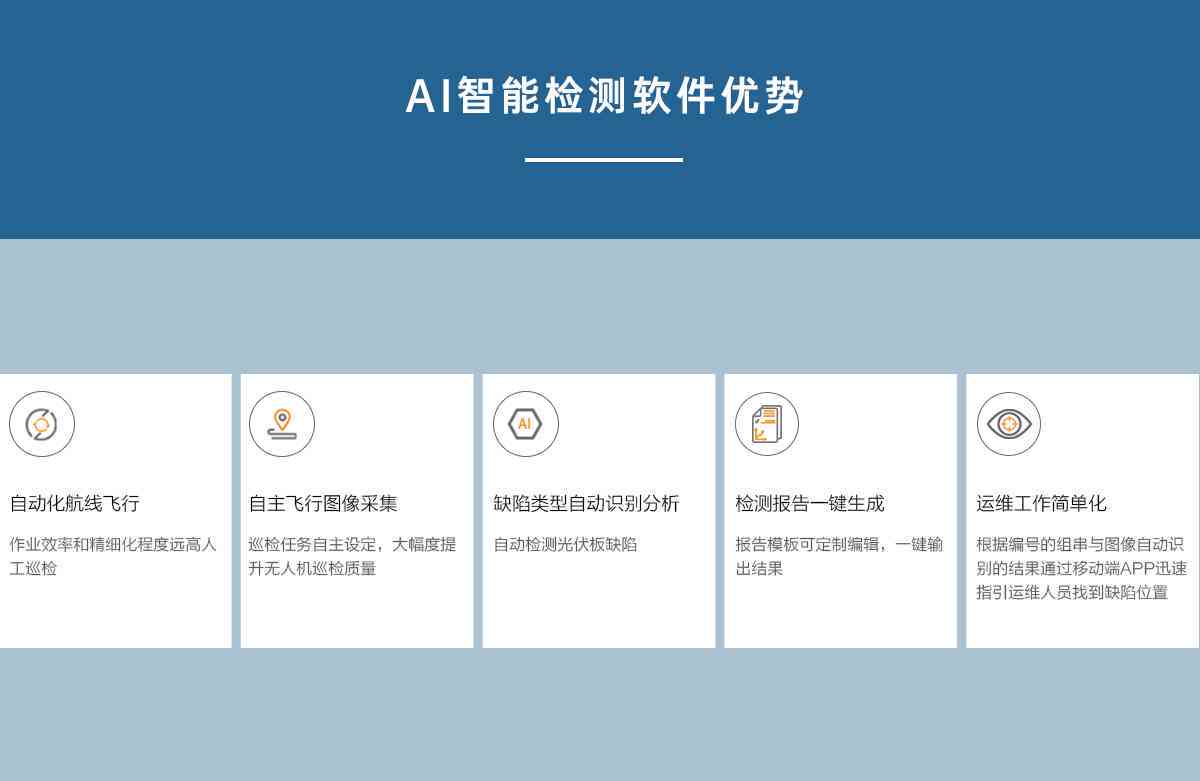 AI智能化验报告诊断系统：全面解读与功能详解
