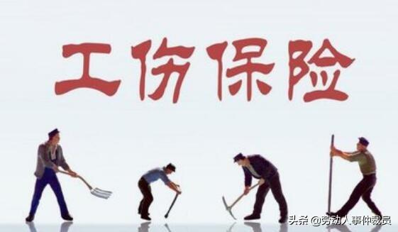 全面解析：哪些情况下不能被认定为工伤及工伤认定的常见误区