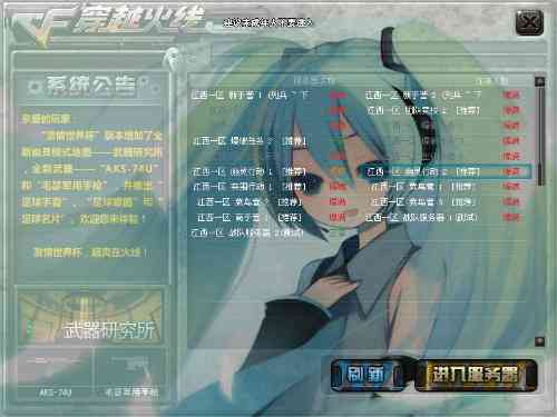 全方位解析：AI动漫创作背景、技术革新与未来发展全景指南