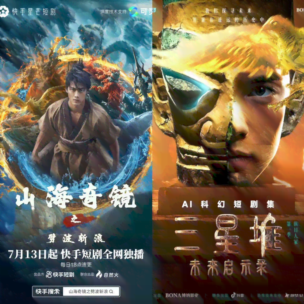探秘神明AI：动漫创作背后的智能科技揭秘