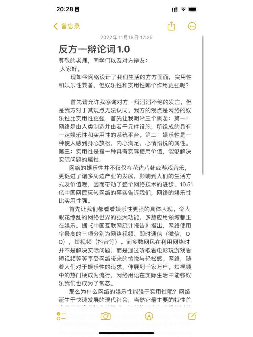 AI创作的作品是不是艺术：辩论、作文、反方四辩提问与作品类别探讨