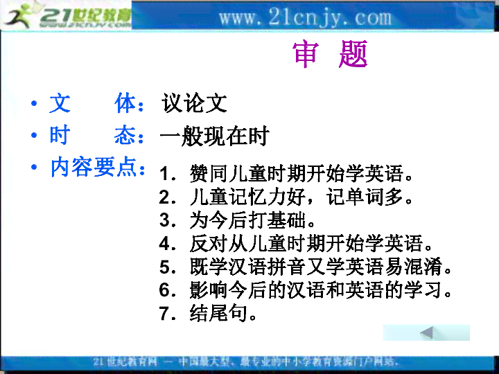 全面解析：主流论文写作功能对比与选择指南