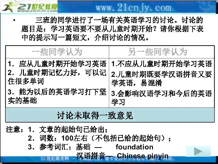 全面解析：主流论文写作功能对比与选择指南