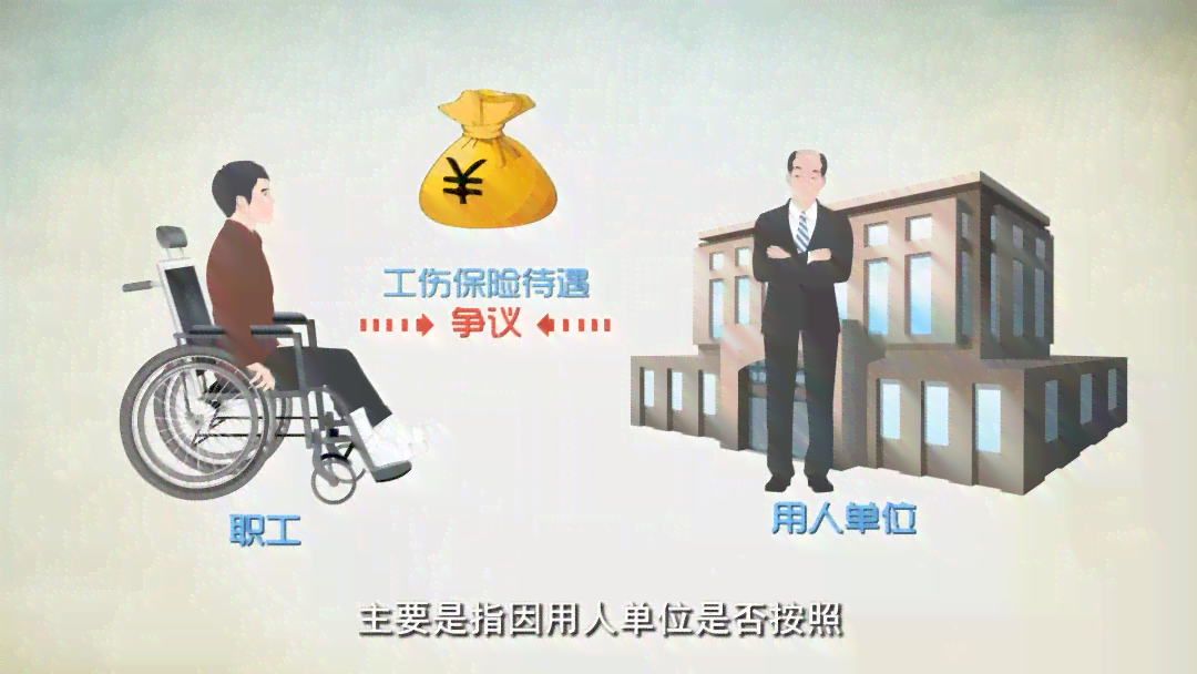 工伤认定争议处理：如何向人力资源和社会保障部门寻求帮助
