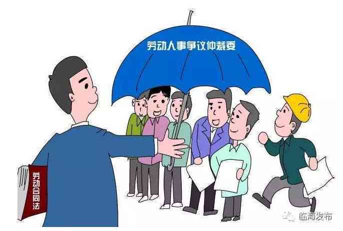 工伤认定争议处理：如何向人力资源和社会保障部门寻求帮助