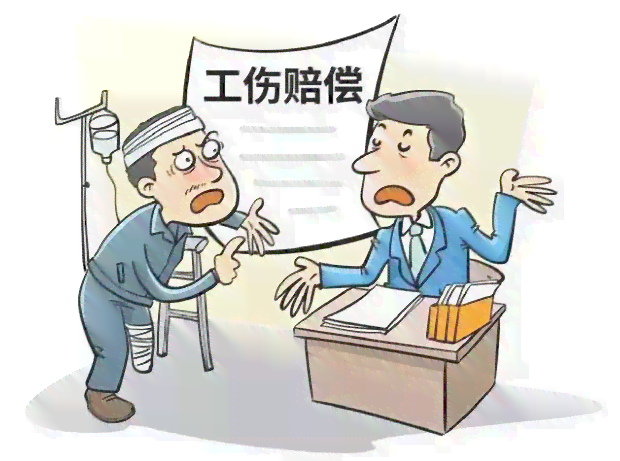 不能认定工伤抢救费用：处理情形、责任承担与抢救时间详解