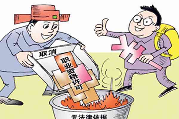 工伤认定不条件下如何获得赔偿及法律途径解析