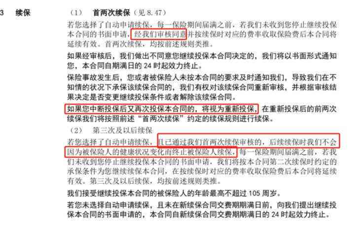 全面解析：哪些情况不属于工伤认定范畴及其法律依据