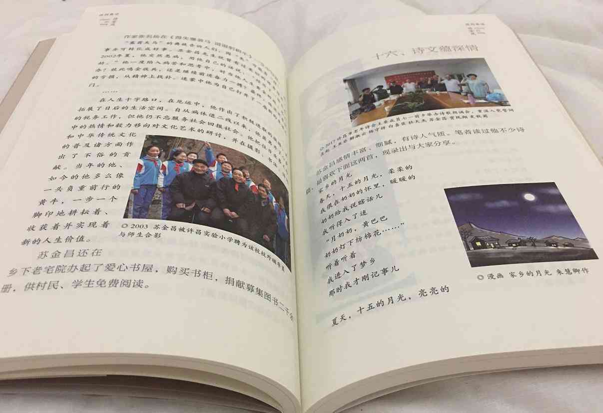 智能写作辅助电脑：提升创作效率的得力助手