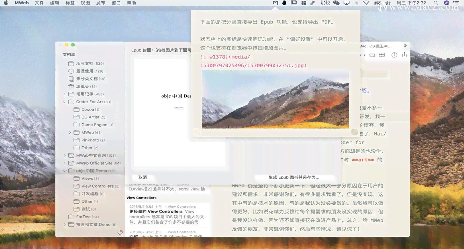全面盘点：电脑写作软件推荐及功能对比指南