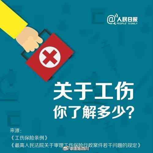 不能认定工伤的三种情况是什么意思：详解不能认定为工伤的情形及具体类别
