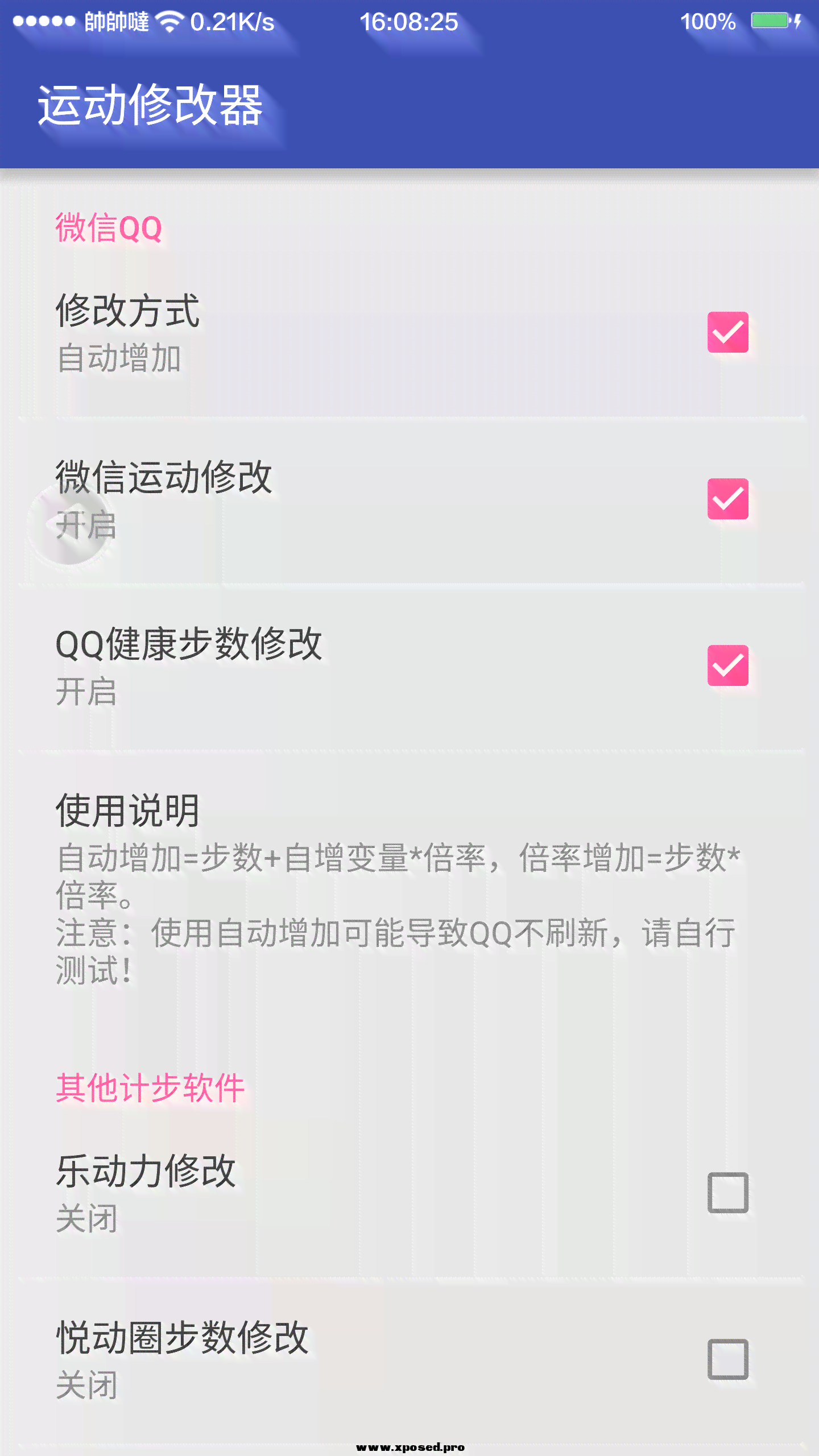 智能小红书文案创作助手：一键编辑优化工具