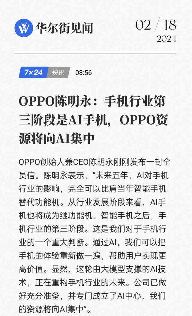 魔音有文案ai改写风格吗：是否真实及其改写方法