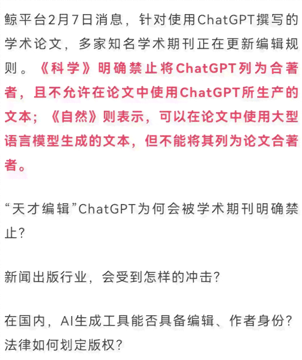 魔音有文案ai改写风格吗：是否真实及其改写方法