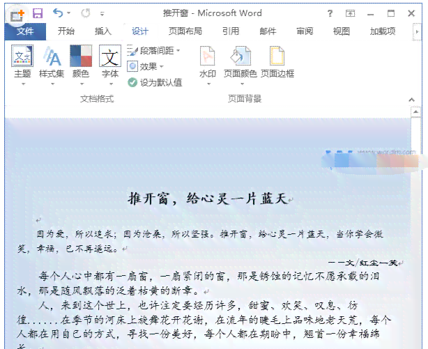 智能作文检查与修改软件：一键提升写作质量与纠正语法错误