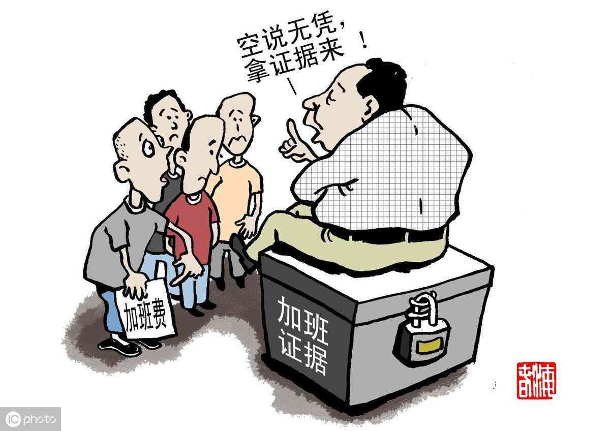工伤认定标准下的非工伤情形解析