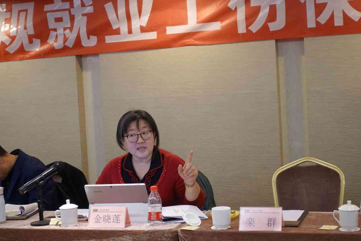 工伤认定标准下的非工伤情形解析