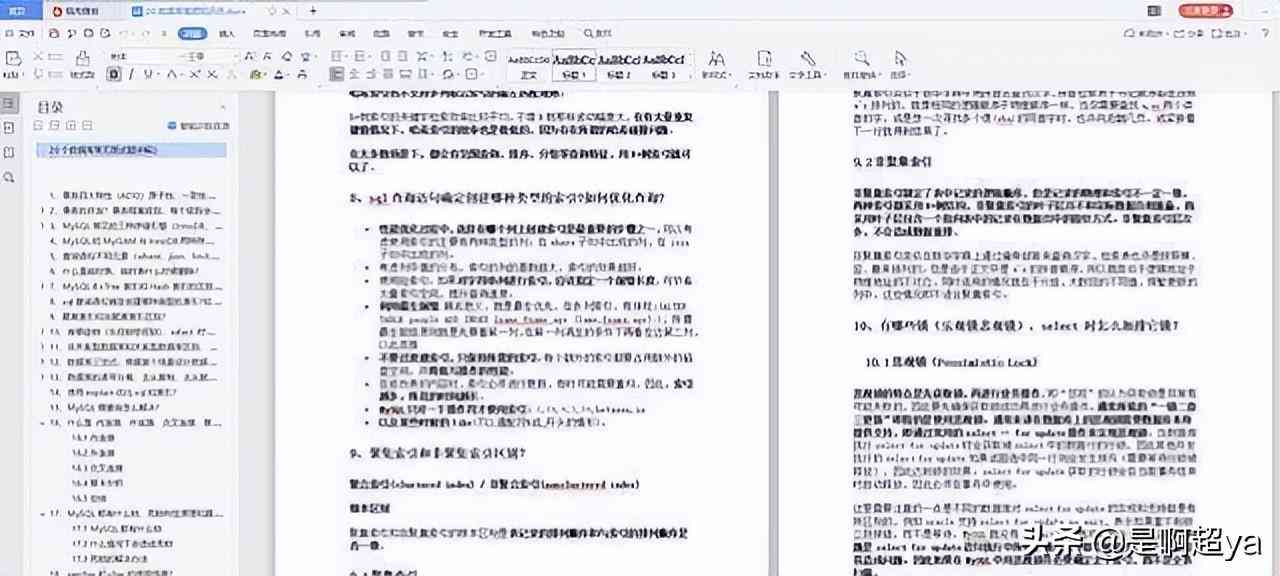 AI脚本源码