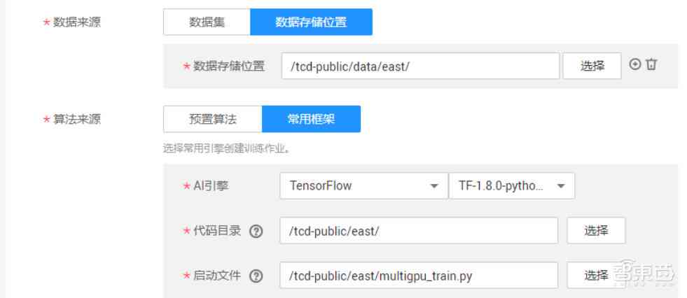 AI脚本源码