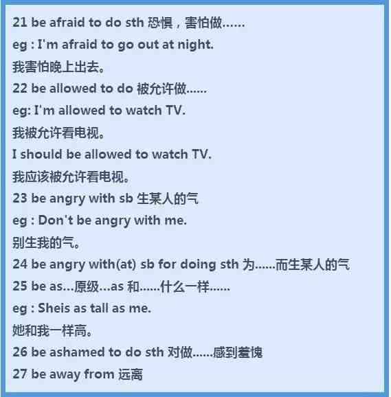 ai写作怎么填创作要求