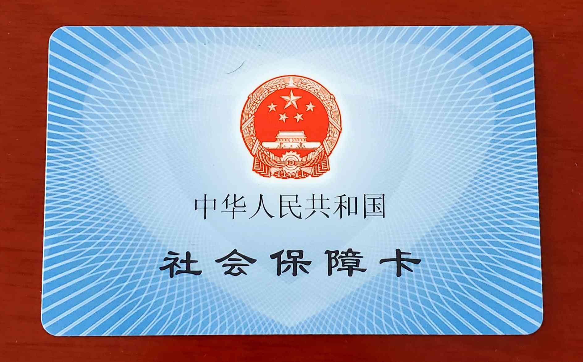 工伤认定不了能走医保和意外保险吗及报销办法