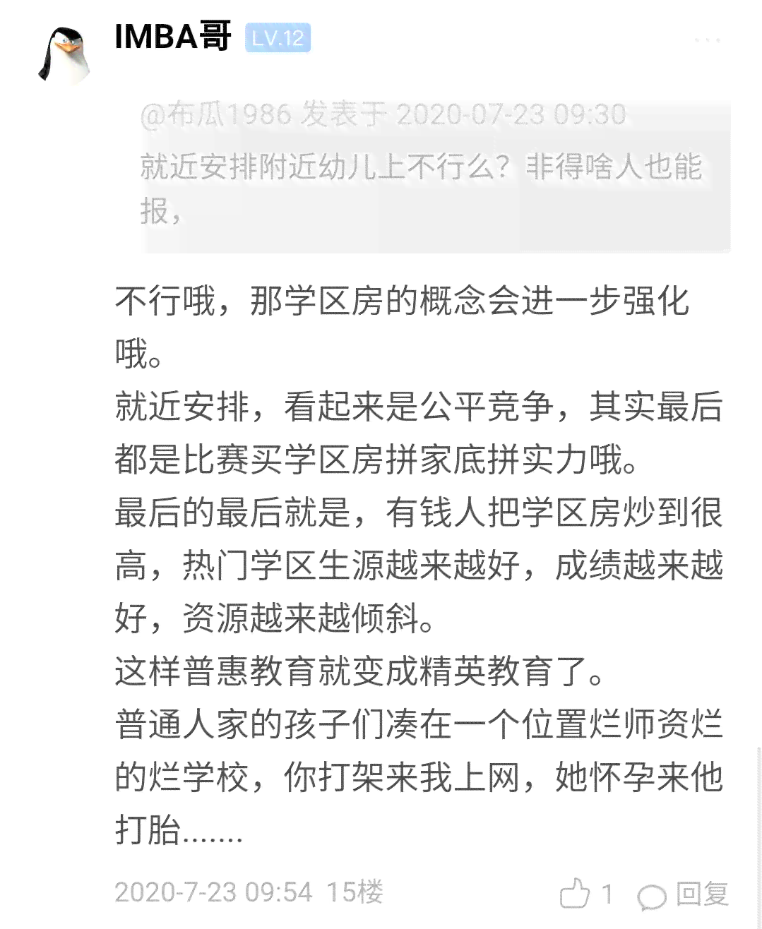 全新整理：美女文案句子创作指南与灵感集锦，全面覆热门搜索相关问题
