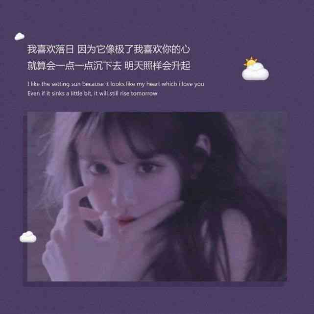 治愈女生文案：伤感句子与治愈系文案汇编