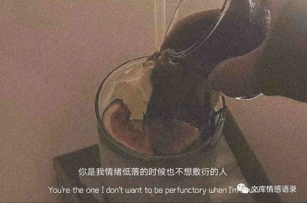 治愈女生文案：伤感句子与治愈系文案汇编