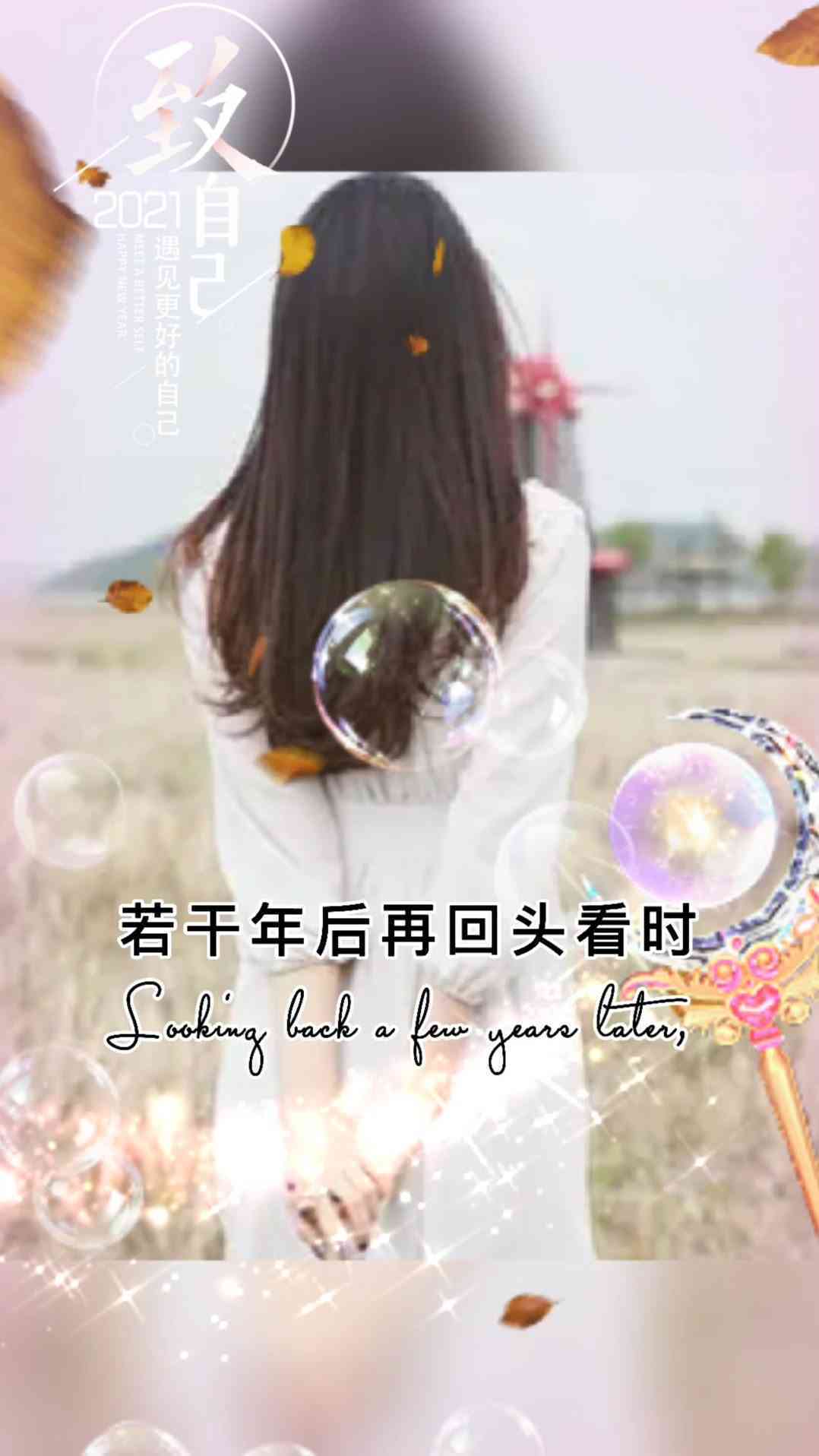 精选唯美文案：涵美女、情感、自然风光等多维度唯美短句     