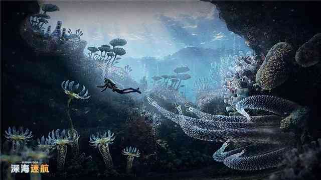 AI创作水下探险：揭秘深海奇观与未知生物的奇幻之旅