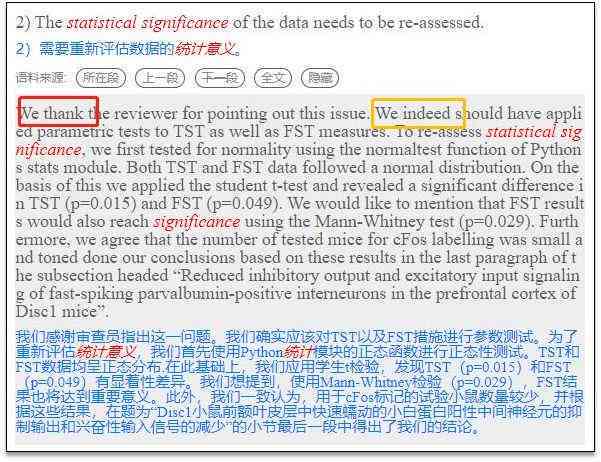 科研选题AI预测分析报告怎么写：全面写作指南与步骤解析